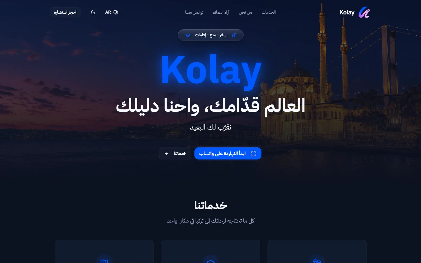 الصفحة الرئيسية لموقع Kolay فوق أفق إسطنبول عند الغروب مع زر بارز للتواصل عبر WhatsApp.